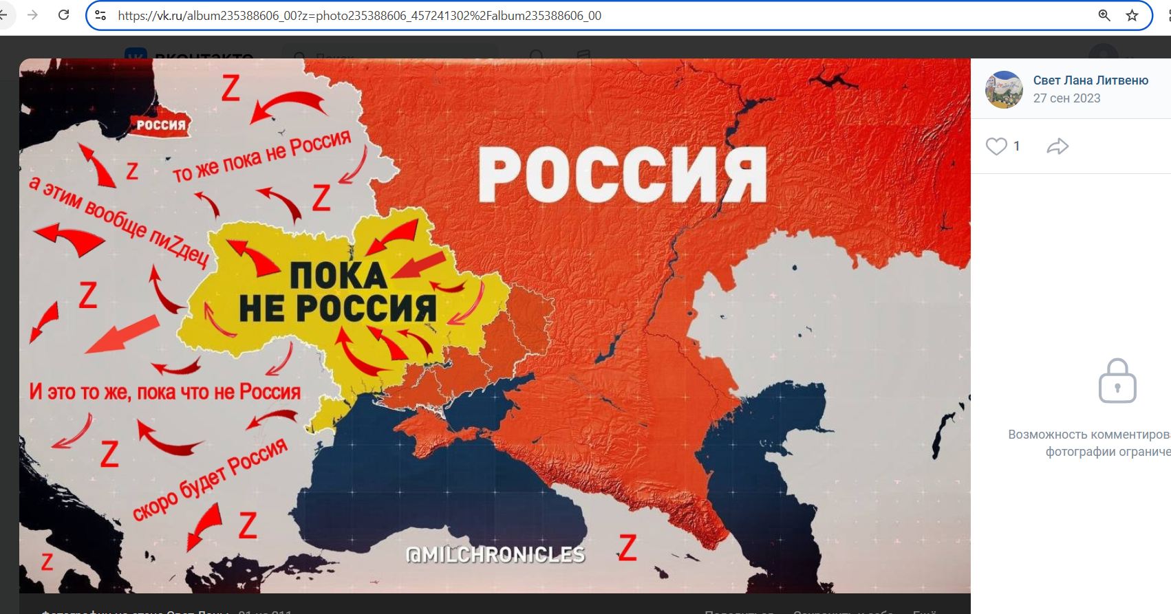 Litvenyuk_Svetlana_001__SoR_013__-VK.jpg Litvenyuk_Svetlana_001__SoR_013__-VK.jpg